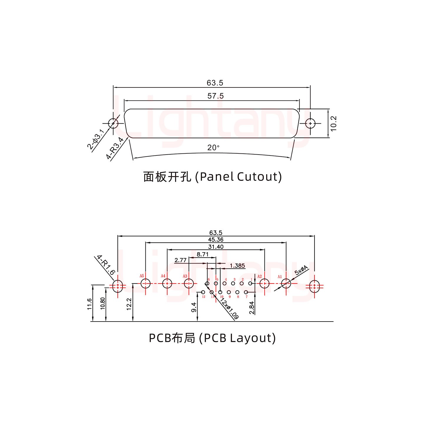 17W5母PCB彎插板/鉚支架10.8/大電流20A