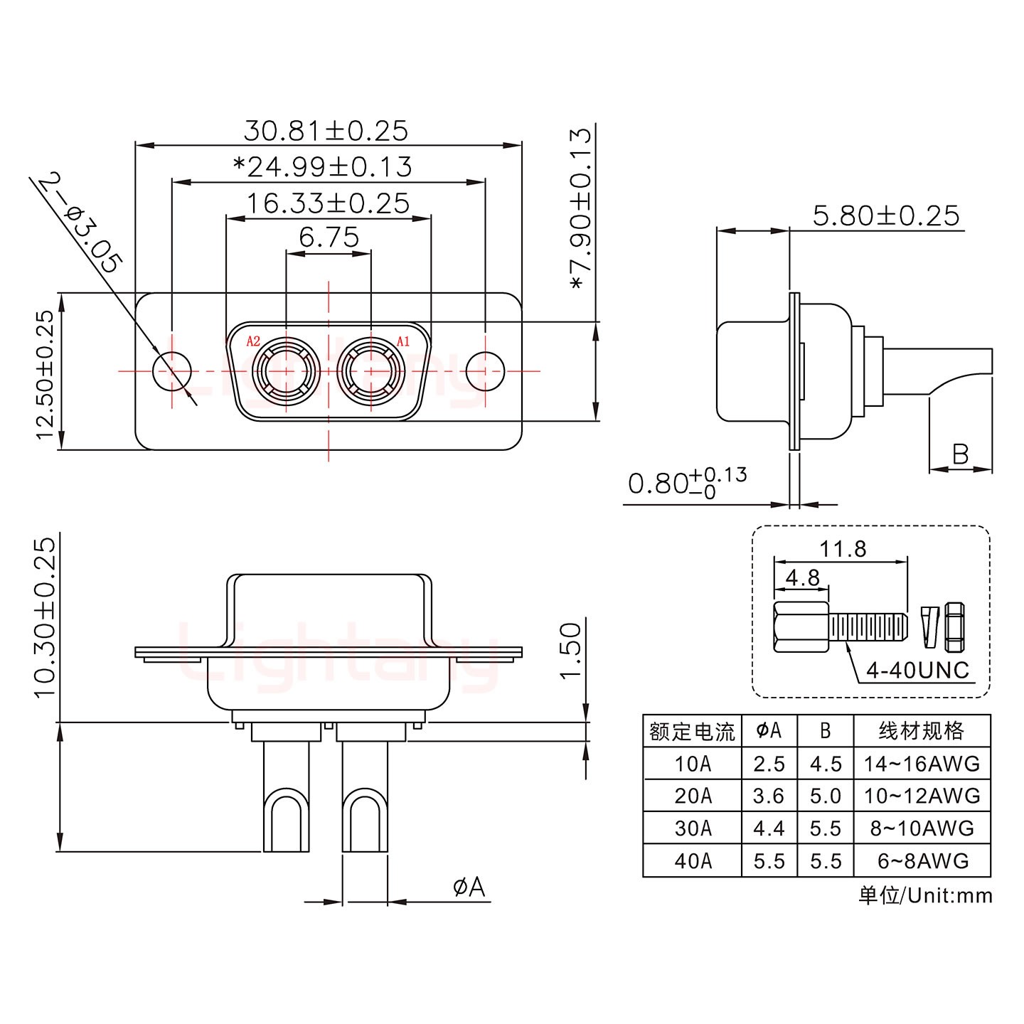 2W2母長體焊線/配螺絲螺母/大電流30A