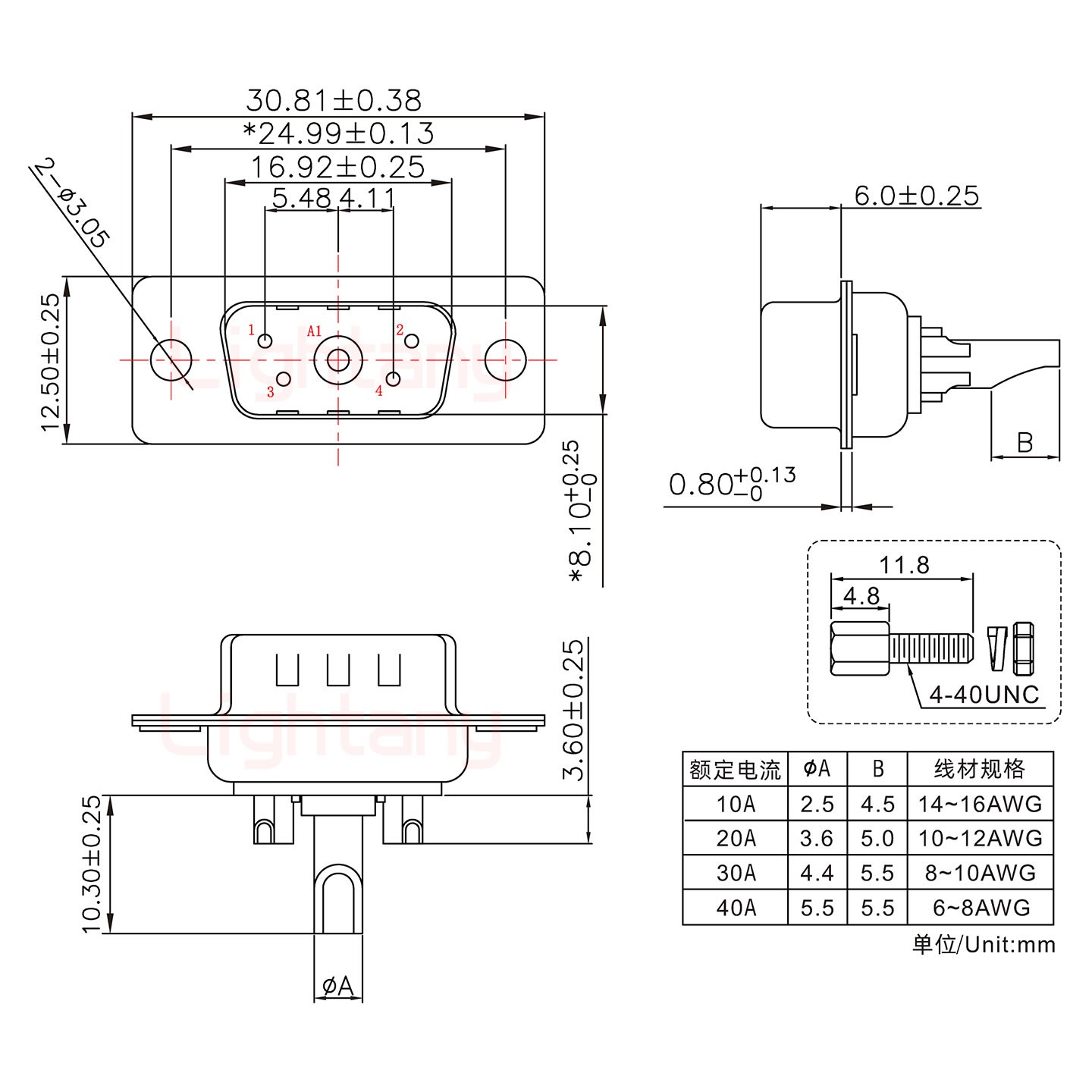 5W1公長體焊線/配螺絲螺母/大電流40A