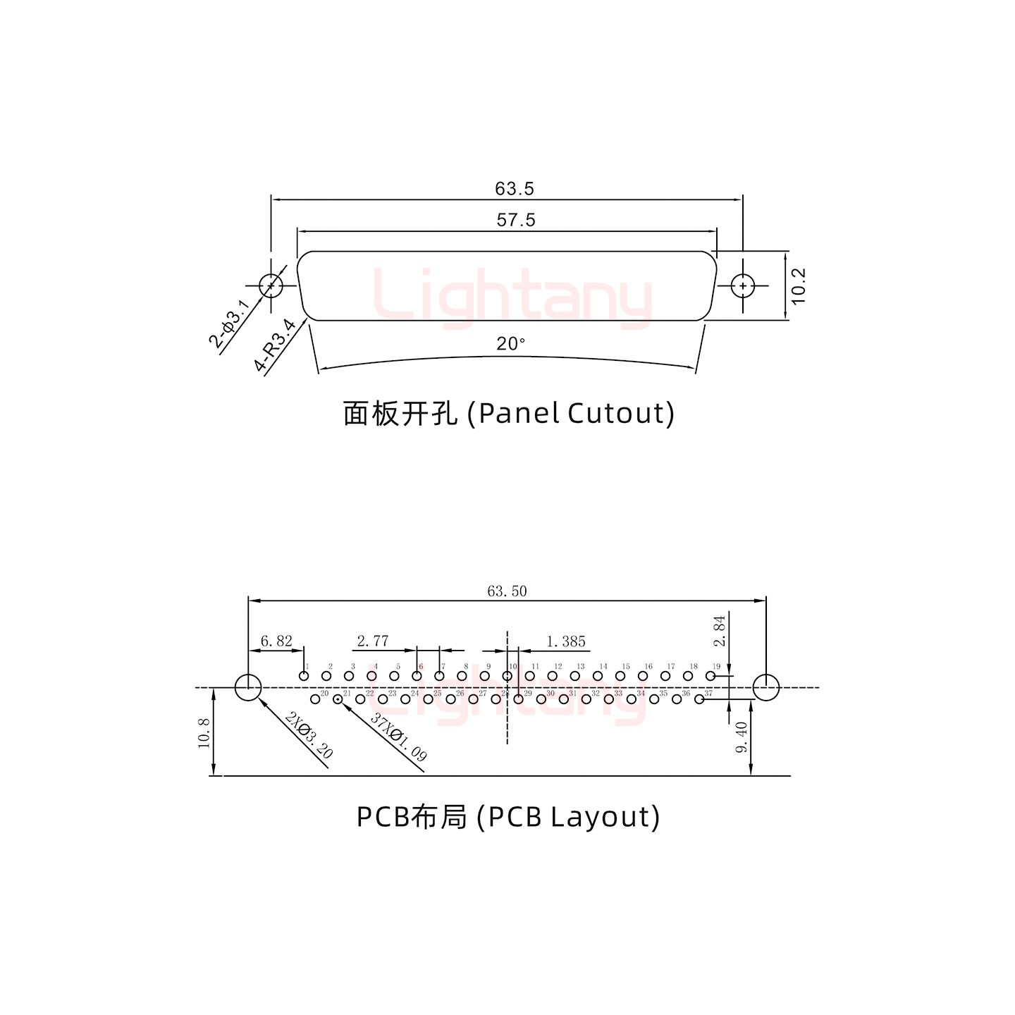 DR37 公 彎插板9.4 塑料支架10.8 鎖螺絲 車(chē)針