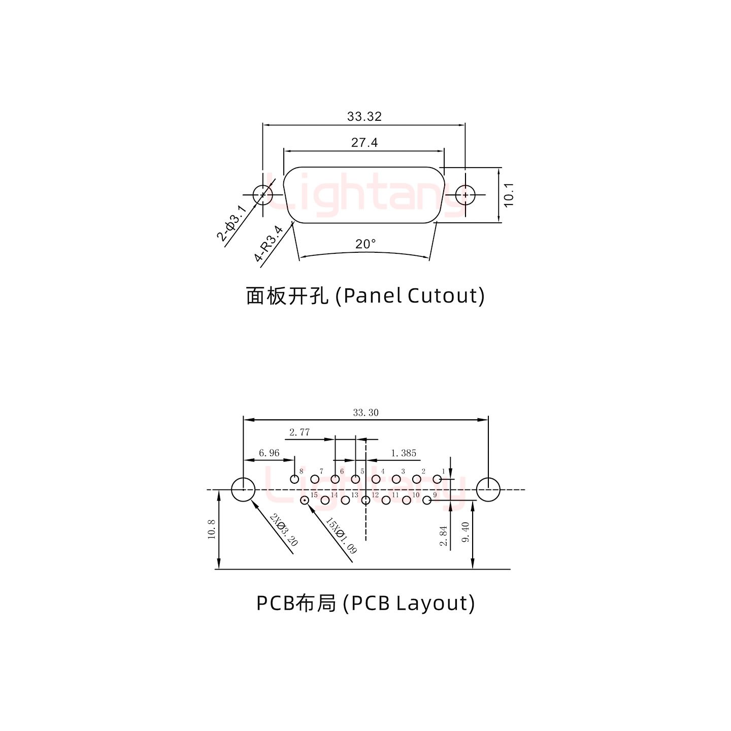 DR15 母 彎插板9.4 金屬支架10.8 鎖螺絲 車針