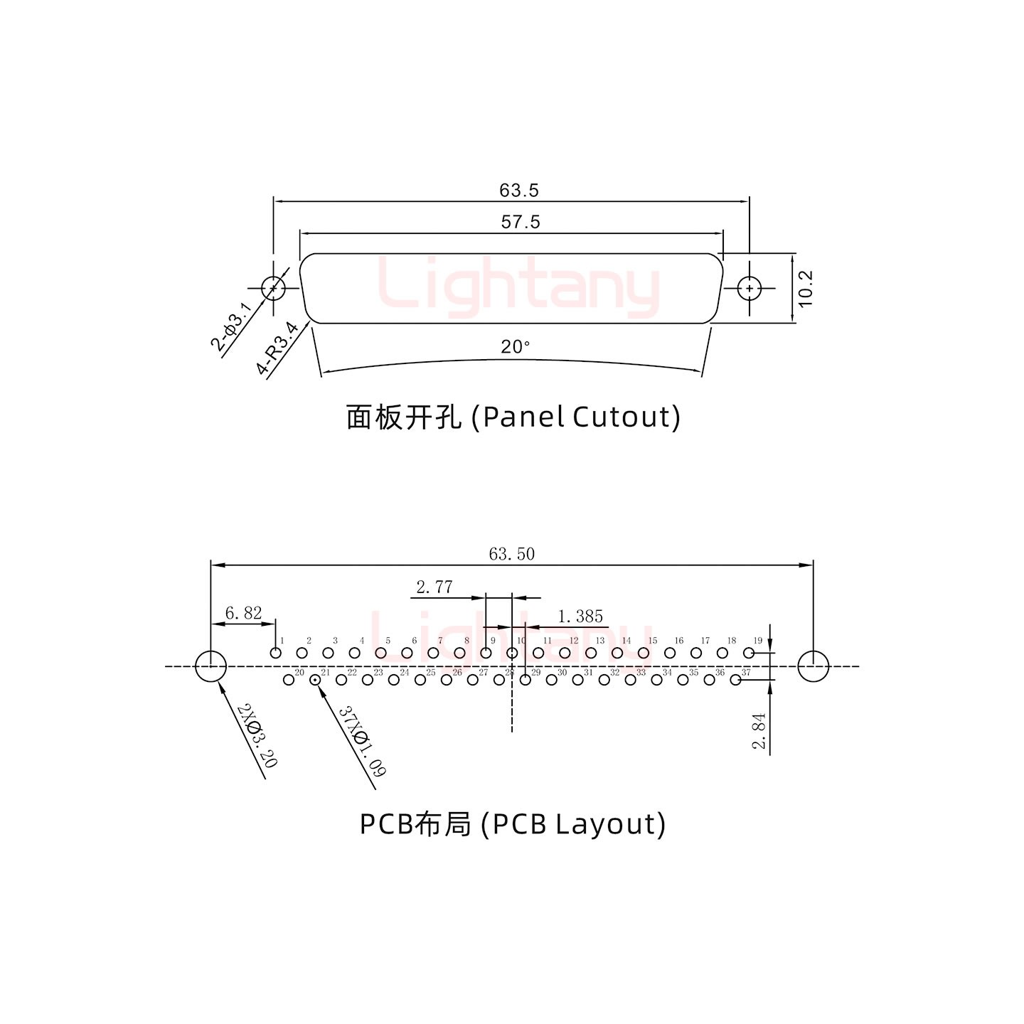 防水DP37 公 直插板 鉚魚(yú)叉 鎖螺絲 車針