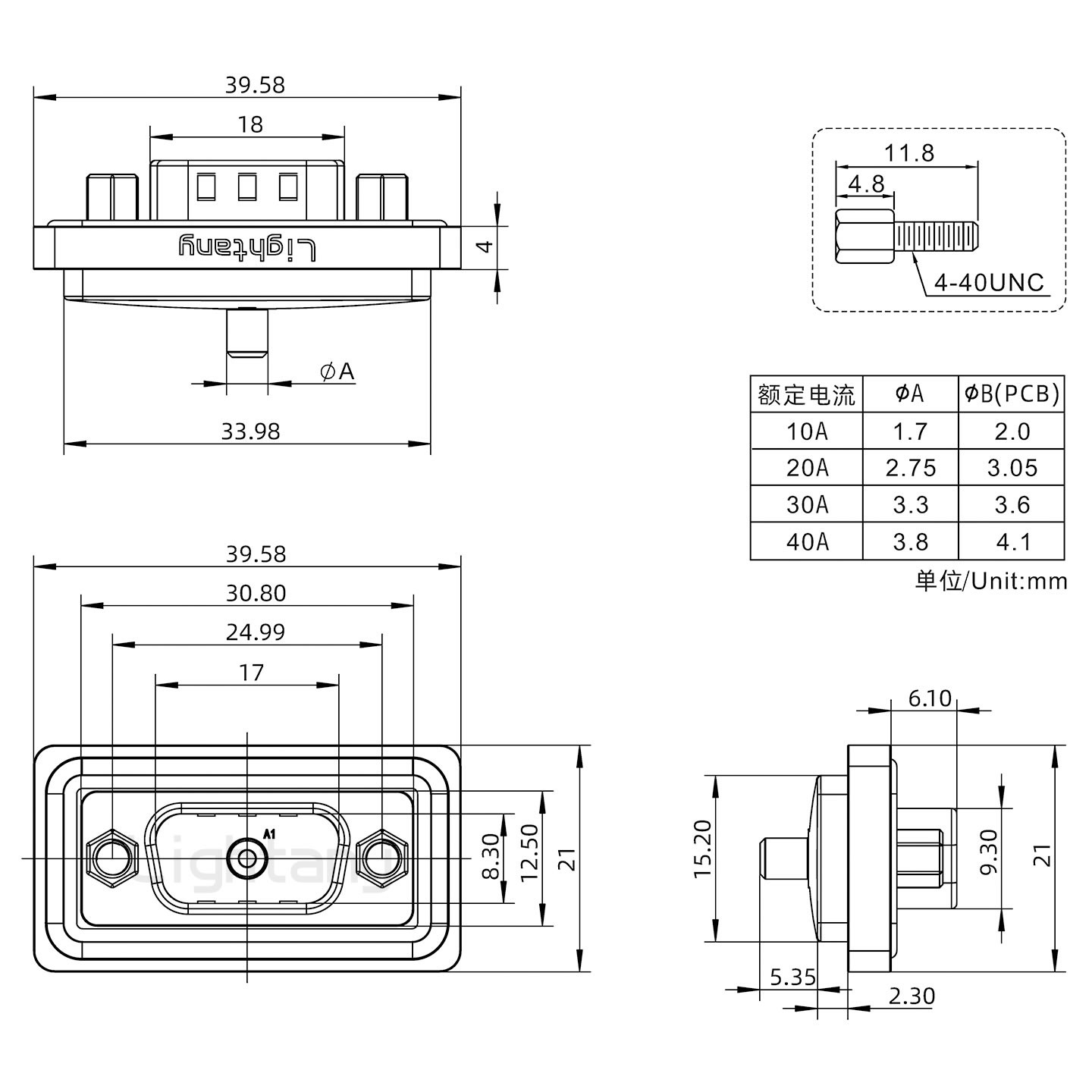 防水1W1公直插板/鎖螺絲/大電流40A