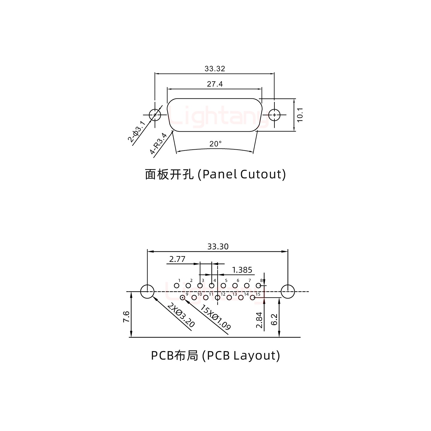 防水DR15 公 彎插板 鉚支架 鎖螺絲 車針